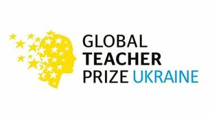 Всім учасникам Global Teacher Prize Ukraine - 2020 присвячується!))