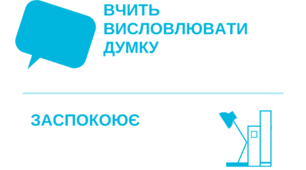 Плакат - пам`ятка "Як читання допомагає дітям"