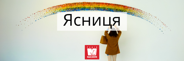 10 колоритних українських слів про літо, які прикрасять ваше мовлення - 404993 10 колоритних українських слів про літо, які прикрасять ваше мовлення - фото 404993