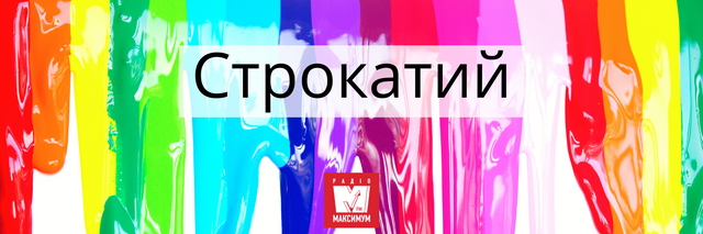 10 колоритних українських слів про літо, які прикрасять ваше мовлення - 404999 10 колоритних українських слів про літо, які прикрасять ваше мовлення - фото 404999