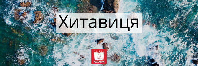 10 колоритних українських слів про літо, які прикрасять ваше мовлення - 405002 10 колоритних українських слів про літо, які прикрасять ваше мовлення - фото 405002