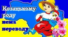 Заняття для старших дошкільнят «Символи України»