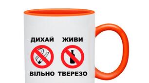Лекція для студентів "Правда про куріння та алкоголь"