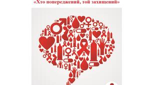 Інформаційне повідомлення учнів "Хто попереджений, той захищений"