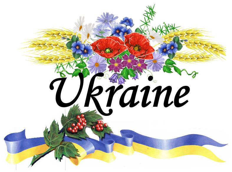 A Poem About Ukraine