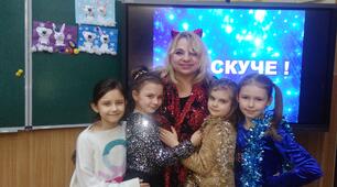 БЛИСКУЧИЙ СТИЛЬ