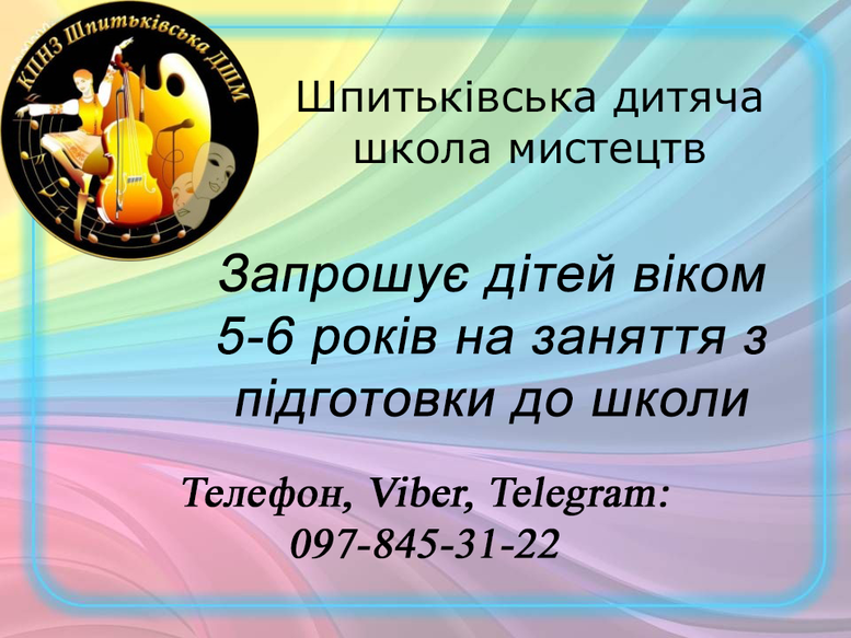 02003j88-7933-777x583.png