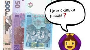 Презентація : Лічимо гроші №1( в межах 1000) Математика з  леґо.