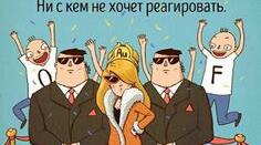 Презентація "Все цікаве про елементи"