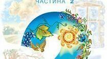 Календарно - тематичне планування :Літературне читання ( І семестр за підручником Чипурко В. П.2 клас)