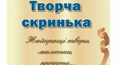 Шаблони для оформлення портфоліо учнів НУШ.