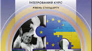 Календарно-тематичне планування  до інтегрованого курсу "Історія: Україна і світ"