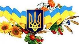 Консультація для вихователів: «Формування любові до культурного спадку свого народу – один із важливих напрямів патріотичного виховання»