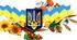 Консультація для вихователів: «Формування любові до культурного спадку свого народу – один із важливих напрямів патріотичного виховання»