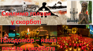 Презентація "Для оформлення тематичних поличок і виставок"