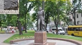 Адам Міцкевич в Одесі.