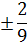 02003s11-e740-27x46.png