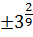 02003s21-d9a9-33x37.png