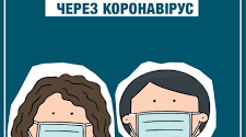 КАРАНТИН     ( как вспомню, так вздрогну; как вздрогну, так вспомню)
