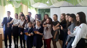 СЦЕНАРІЙ проведення гри в Kahoot для лідерів