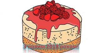 Проведення новорічної програми для старшокласників "Пиріг бажань"