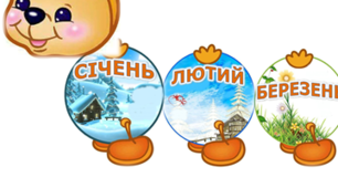 Дидактична гра "Збери гусеницю"