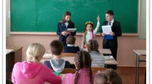 Сценарій інформаційної хвилини до Дня аварії на ЧАЕС