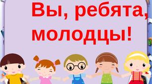   Дипломів I ступеня – 12.  Дипломів II ступеня - 10.  Дипломів III ступеня  - 4.  Сертифікатів – 10.