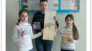 Екологічна казка: «Велика помилка короля»