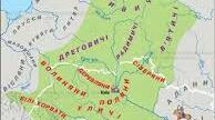 Розселення східнослов'янських племен на території України