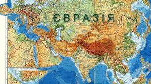 (Копія) Євразія. Рослинний і тваринний світ Євразії