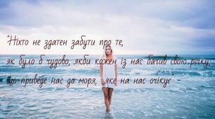 Пробний запис