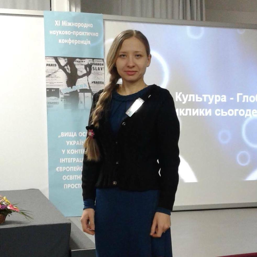 Репетитор Галина Дмитрівна