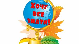"Всеосвітянський" марафон збирає друзів!
