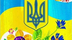 Віртуальна подорож « Учнівський експрес по Україні»