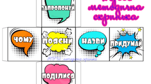 Куб Блума