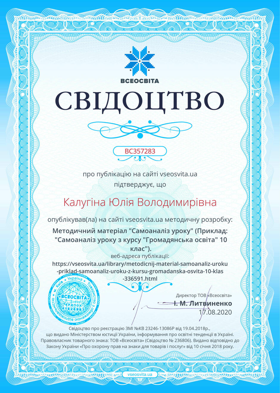 02003zfj-8771-940x1321.jpg