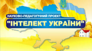 Дитяча телепередача «Хочу все знати». Материки. Євразія.