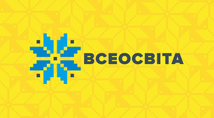 Марафон 2020