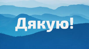 Онлайн-марафон «Траєкторія розвитку сучасного педагога»