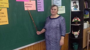 "Найбільші міста України" урок розвитку мовлення