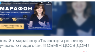 Марафон