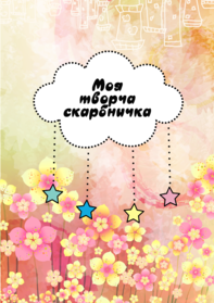 020040v6-264e-197x279.png