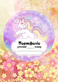 020040v9-e6f7-197x279.png