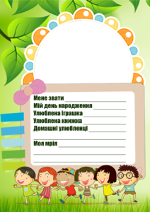 02004117-0f50-212x300.png