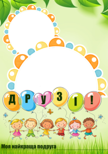 0200411a-0d51-216x306.png