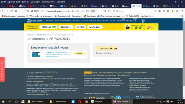 0200414n-fc89-596x334.png