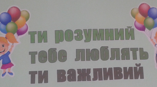МАРАФОН на ВСЕОСВІТІ!! 
