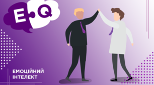 Емоційний інтелект.  Що потрібно знати батькам? Поради психолога.