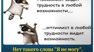 Перший день марафону